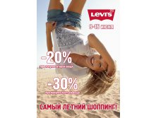 Levis-summershopping-a4.jpg