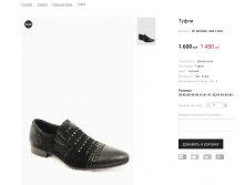 Артикул:SP WEDGEL AB4-1-B34