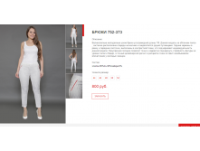 Новый рисунок (34).bmp