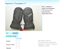 Новый рисунок (64).bmp