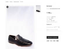 Артикул:AK Cosottini DS1361Z-74-B1