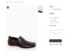 Артикул:AK Lapostole G5008-1