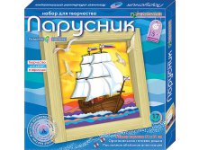 Набор для изготовления картины Парусник 142 руб.