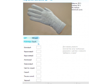 Новый рисунок (77).bmp