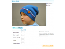 Новый рисунок (99).bmp