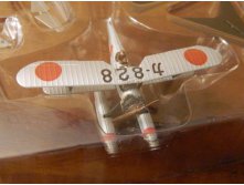 144 F-Toys K5Y Float 2.jpg