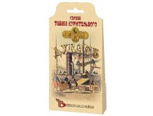 Табак курительный ДУКАТЪ (Остролист 316). 100 шт. 20 руб.jpg