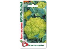Капуста цветная Мазерата Зелёная. 0,5 г. 14 руб.jpg