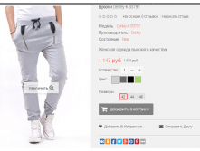 2016-01-20 13-43-49  .png