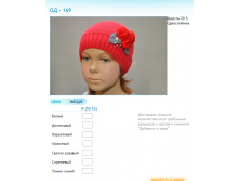 Новый рисунок (37).bmp