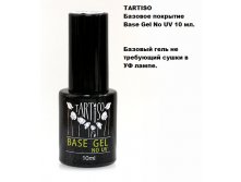 Tartiso.Base Coat No UV. 10.jpg