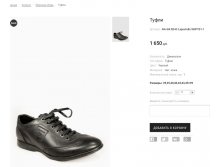 Артикул:AK+GK B243 Lapostolle SKIPY01-1