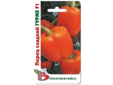 Перец сладкий Гурме F1. 15 шт. 18 руб.jpg