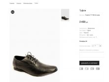 Артикул:Futerini 117-08-22 кожа