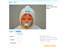Новый рисунок (67).bmp