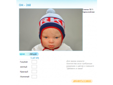 Новый рисунок (82).bmp