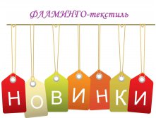Приход декабрь