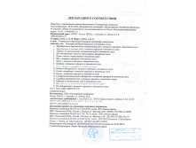 Декларация рыборастительные в томатном соусе 1.jpg