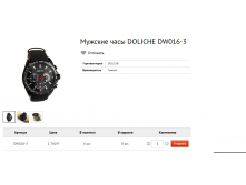   DOLICHE DW016-3 2760.bmp