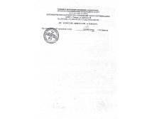 Декларация консервы в желе 2.jpg