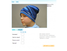 Новый рисунок (98).bmp