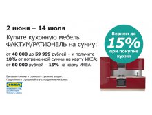 Kitchen-678x350-mega-01.jpg