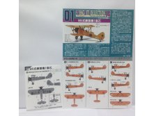 144 F-Toys Nakajima A4N 1.JPG