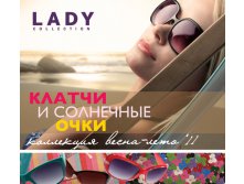 Lk-sunglasses-left-image-logo.jpg