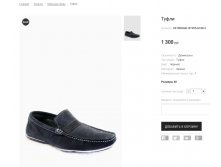 Артикул:SP WEDGEL BT395-G108-2