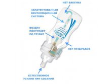Бутылочка со стандартным горлышком, 60 мл., полипропилен 403 р..jpg
