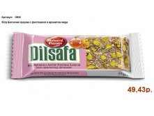 50гр Батончик лукума с фисташкой и ароматом меда