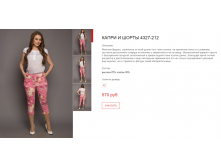 Новый рисунок (4).bmp