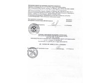 Декларация консервы с маслом 2.jpg