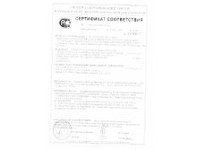 СЕРТИФИКАТ СБИТНИ.jpg