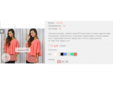 2016-01-19 16-28-06  .png