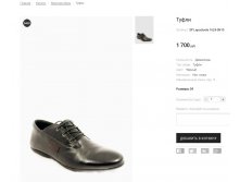 Артикул:SP Lapostoole 1624-3N15