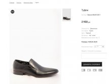 Артикул:Basconi BA201230-1