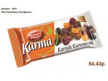 40гр Смешанные Сухофрукты