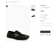 Артикул:SP Rozolini YZ925-4