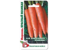 Морковь Красный Великан. 1,5 г. 12 руб.jpg