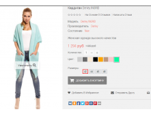 2016-01-20 17-35-20  .png