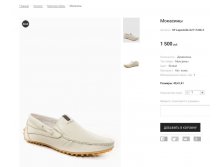 Артикул:SP Lapostolle G2111206-3