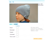 Новый рисунок (12).bmp