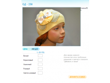 Новый рисунок (79).bmp
