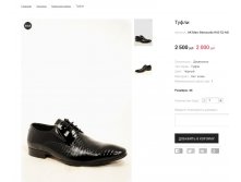 Артикул:AK Marc Barracuda HA3-52-A609