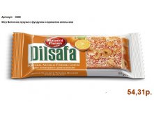 50гр Батончик лукума с фундуком и ароматом апельсина