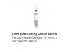 Cuticle Softening Cream 15 ml