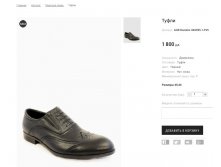 Артикул:GOR Rozolini HX6995-1-P25