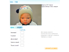 Новый рисунок (33).bmp