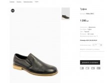 Артикул:Fellero 598-3